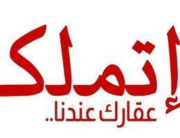 العميل MOhammed ELaggan
