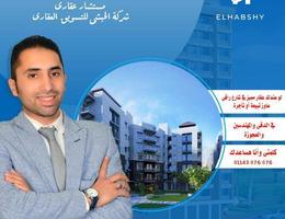 العميل Ahmed Ibrahim 