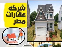 العميل Amir amer