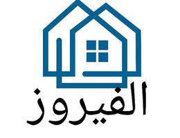 Agent الفيروز للتسويق العقاري