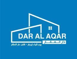 Agent المستشار العقاري