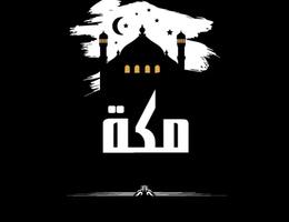 العميل Mohamed Elsawy