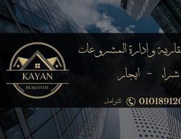Agent Neven El Sayed admin
