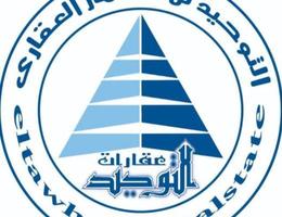 Agent احمد التوحيد