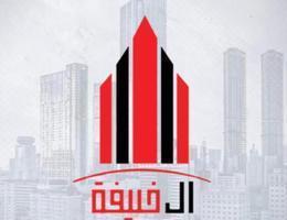 Agent الحاج خليفة
