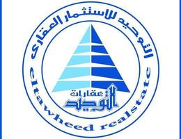 العميل ياسر التوحيد التوحيد
