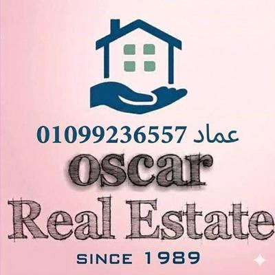 العميل Emad Oscar