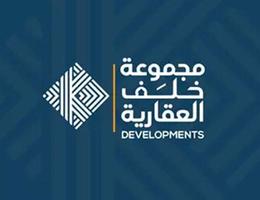 مجموعة خلف العقاريه مجموعة خلف العقاريه