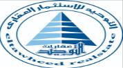 التوحيد للاستثمار العقاري logo image