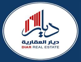 ديار العقاريه