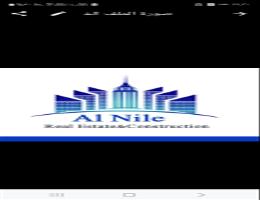 Al Nile Real Estate