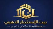 بيت الاستثمار الذهبي logo image