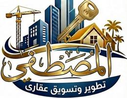 El-Moustafa For Real Estate