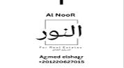 ahmed saber logo image