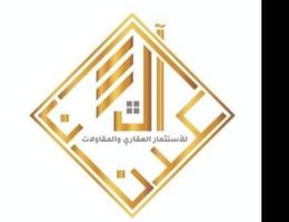 El Adnan Group logo image El Adnan Group logo image