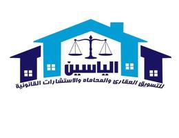 الياسين العقارية