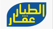 الطيار العقارية logo image