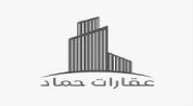 عقارات حماد logo image
