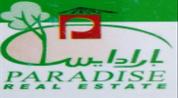 براديس للعقارات logo image