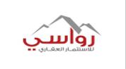 -رواسي للاستثمار العقاري- logo image