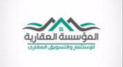 المؤسسة العقارية للإستثمار والتسويق العقاري logo image