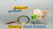 Shamy Real Estate logo image