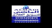الماضي للعقارات logo image