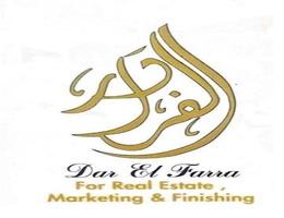 دار الفرا