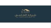 El Assy Real Estate developer Logo