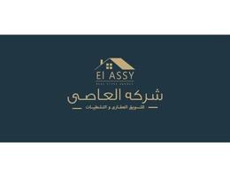 El Assy Real Estate