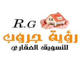 شركة رؤيه جروب للتسويق العقاري