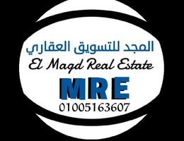 المجد للتسويق العقاري