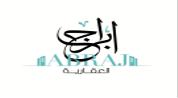ابراج العقارية logo image