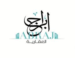 ابراج العقارية