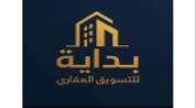 بداية للاستثمار العقاري logo image