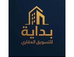 بداية للاستثمار العقاري