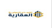 النماء الدولية للعقارات logo image