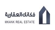 Mkank Estate | مكانك العقارية logo image