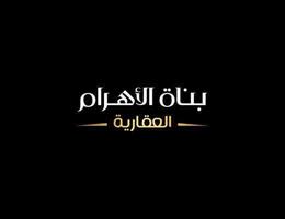 Bonat Al - Ahram