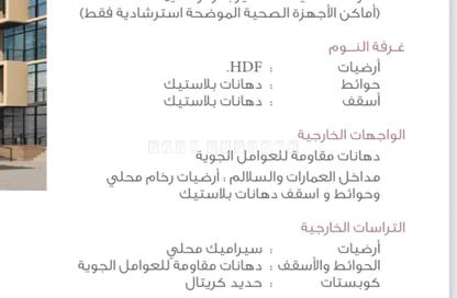 شقة - 3 غرف نوم - 3 حمامات للبيع في B8 - مدينتي - القاهرة
