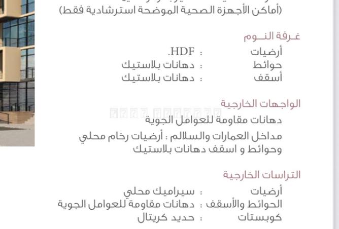 88131932 - صورة العقار 2