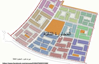 قطعة أرض - استوديو للبيع في اب تاون اكتوبر الجديدة - مدينة أكتوبر الجديدة - مدينة 6 أكتوبر - الجيزة