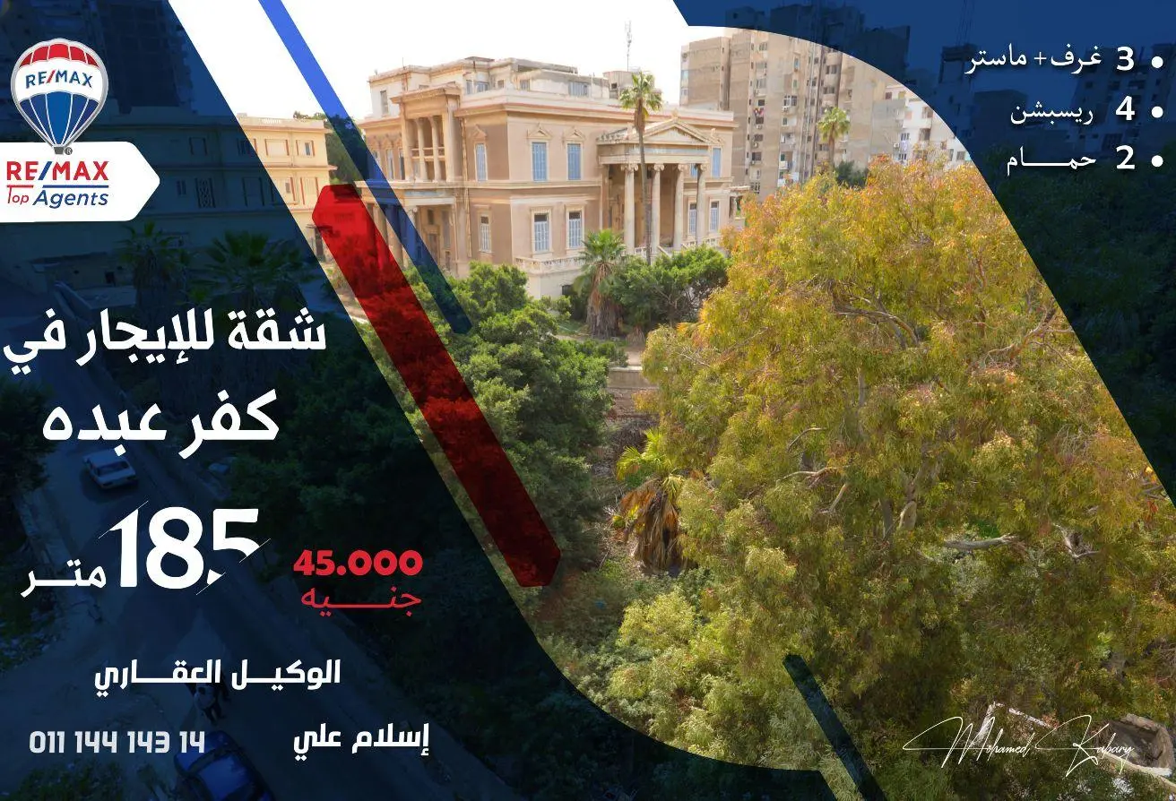 53469404 - الصورة الرئيسية للعقار