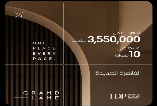 8512809 - صورة العقار 3