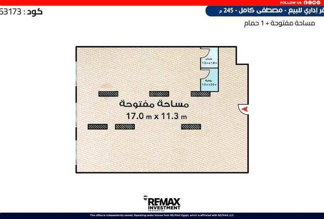 59743913 - الصورة الرئيسية للعقار