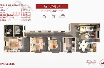 شقة - 3 غرف نوم - 2 حمامات للبيع في بيت الوطن - التجمع الخامس - مدينة القاهرة الجديدة - القاهرة