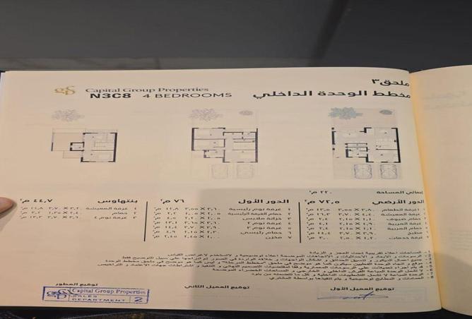 8566194 - Property Image 3