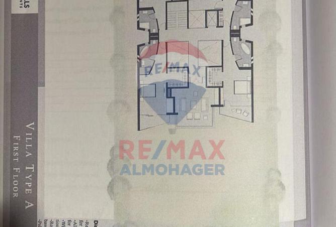 8531341 - الصورة الرئيسية للعقار