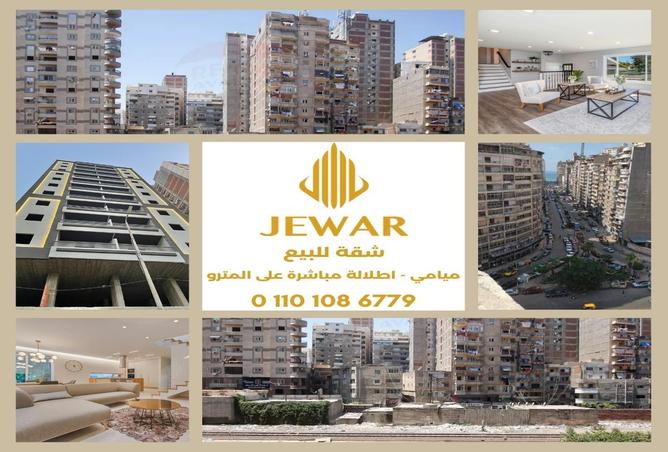 6238348 - صورة العقار 2