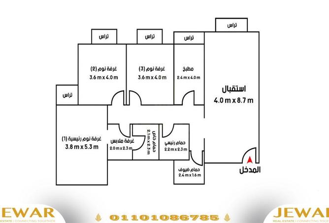 6368441 - Property Image 2